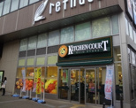 キッチンコート 永福町店