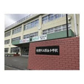 札幌市立緑丘小学校