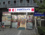 ココカラファイン永福町駅前店