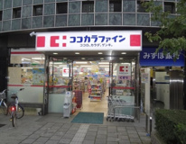 ココカラファイン永福町駅前店