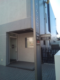 医療法人のぎ内科医院の画像1