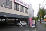 スシロー 田無店