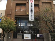 大阪市立高倉中学校
