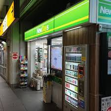 Newdays ニューデイズ 駒込2号店情報ページ 新宿のおすすめ賃貸 不動産なら部屋コレ 新宿店