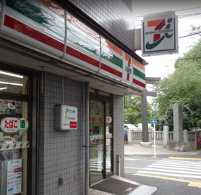 セブンイレブン 中野新井4丁目店の画像1