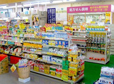 アイン薬局川口榛松店