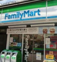ファミリーマート 駒込六丁目店