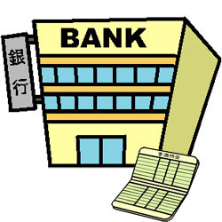 三井住友銀行茨木西支店の画像1