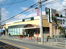 マルヤス 茨木店