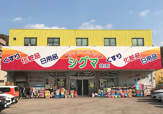 シグマ薬品株式会社 スーパードラッグシグマ 八尾店
