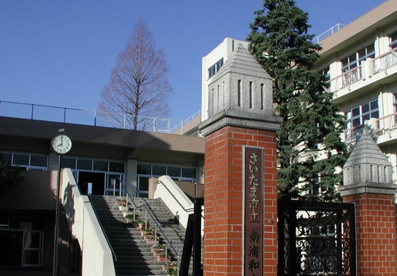 さいたま市立南浦和中学校の画像1