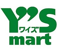 Y's mart Discover(ワイズマートディスカ) 西船本郷店の画像1