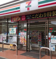 セブンイレブン さいたま原山1丁目店