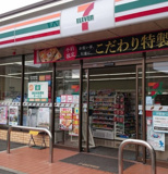 セブンイレブン さいたま原山1丁目店