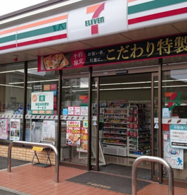 セブンイレブン さいたま原山1丁目店の画像1