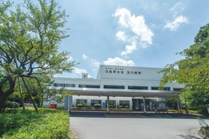 玉川病院の画像1
