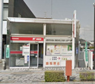 足利伊勢町郵便局