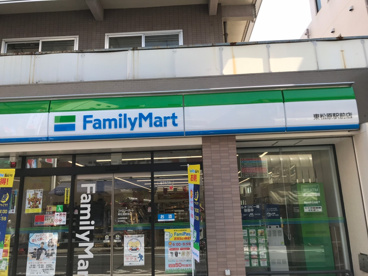 ファミリーマート 東松原駅前店の画像2