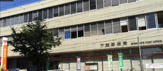 下館郵便局