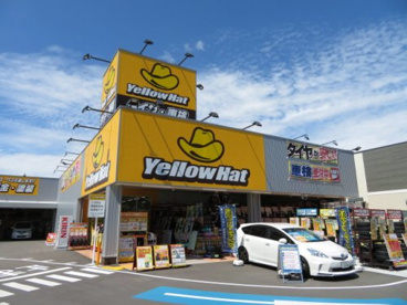 イエローハット　川西火打店の画像1