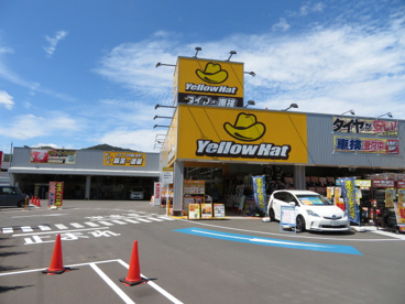 イエローハット　川西火打店の画像2