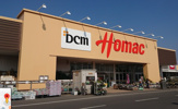 その他 DCMホーマック 筑西横島店