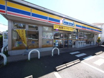 ミニストップ 練馬谷原1丁目店