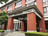 横浜第二合同庁舎