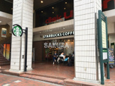 スターバックスコーヒー 関内馬車道店