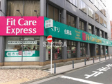 FitCareExpress 馬車道店