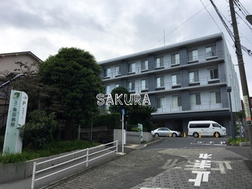 亀田病院の画像1