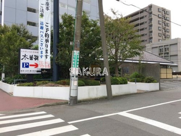 木曽路 高島町店の画像1