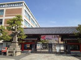 四天王寺中学校