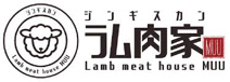 ラム肉家 muu(ムー)