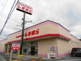 しまむら東簗瀬店