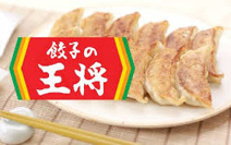 餃子の王将吹田春日店