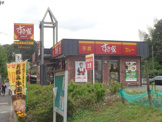すき家 町田金井店