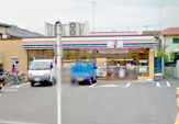 セブンイレブン 狛江中和泉5丁目店