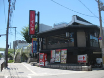 さとすし半大正店