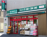 まいばすけっと 西新宿8丁目店