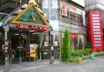 新宿ごちそうビル