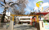若草幼稚園
