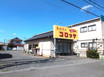 なかたのコロッケ