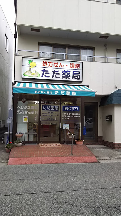 の画像