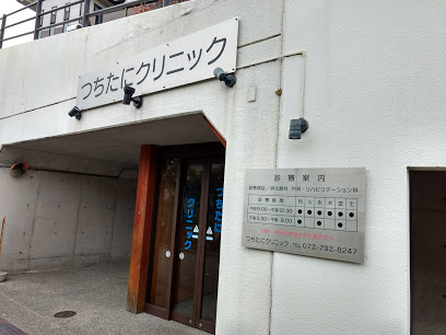 つちたにクリニックの画像