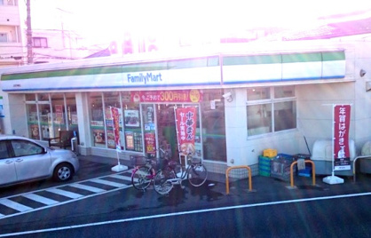 ファミリーマート 上丸子天神町店の画像1