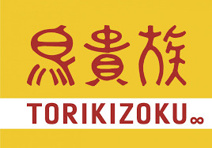鳥貴族 吹田店