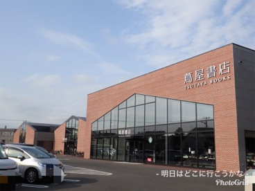 江別 蔦屋書店の画像1