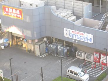 スーパーヤマザキ 東久留米西口店の画像1
