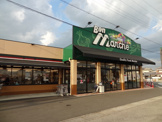 ボンマルシェ志方店